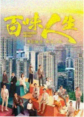 夜色倾城 高清剧集